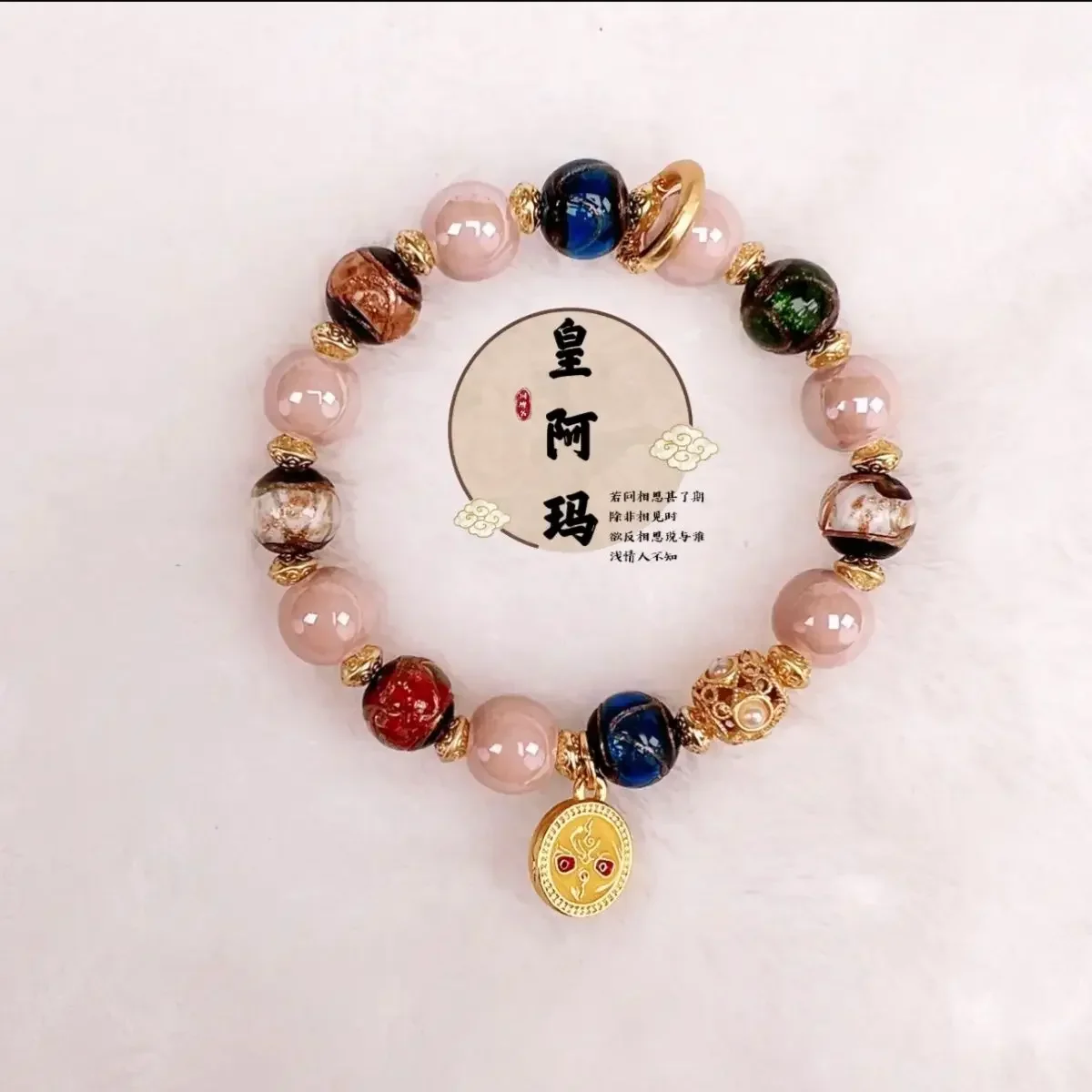 

Incense Ashes Porcelain Pink Grey Bracelet Colorful Oil Bright Beads God of Wealth Running Ring Charm Hand String for Men Women