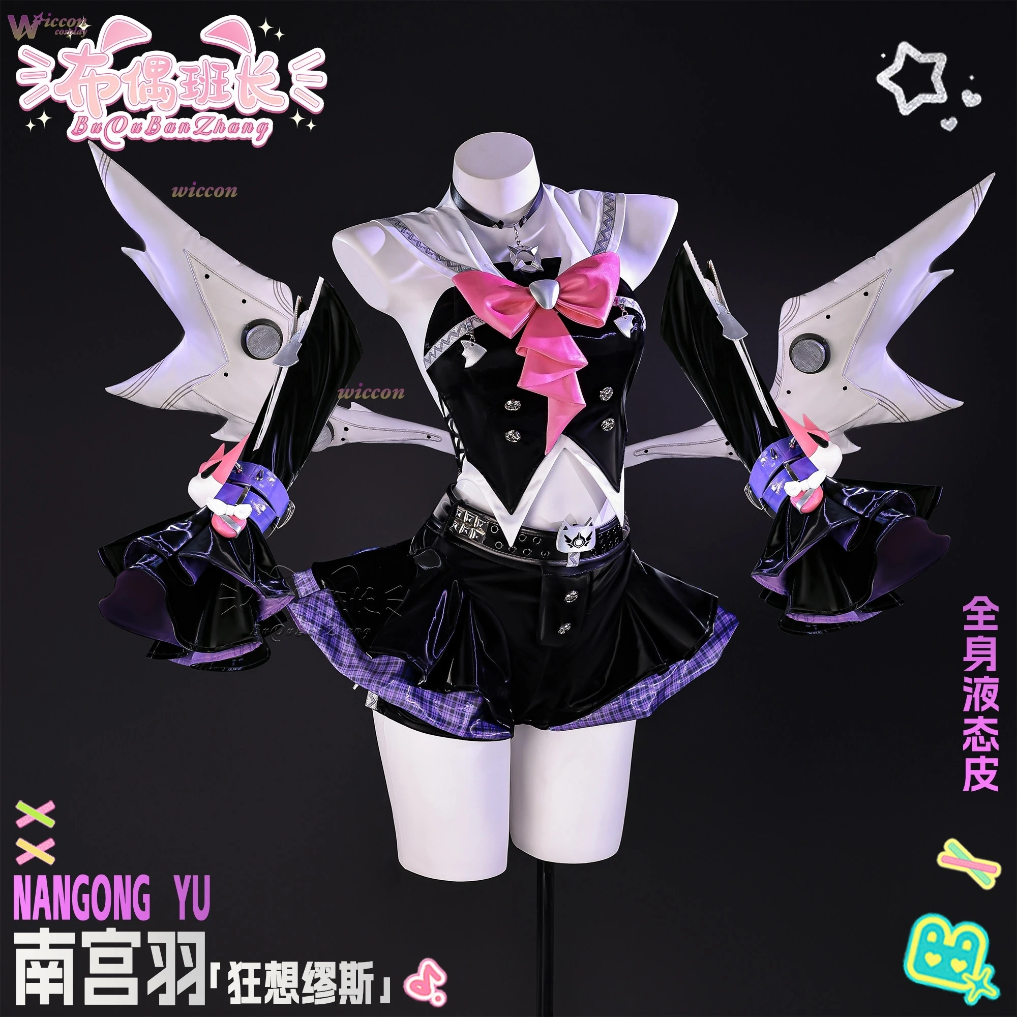 Nangong Yu Zenless Zone Zero Z - đánh giá và giá Anime Cosplay Zzz
