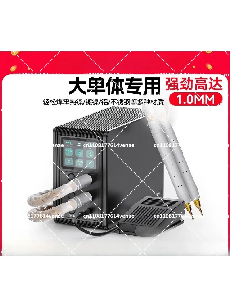 Handheld Spot Welder for 18650 Nickel Sheet Welding, Household DIY Capacitor Lithium Battery Welding Tool