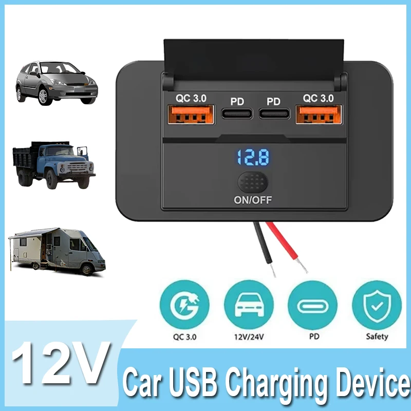 Автомобильное зарядное устройство 12 В с переключателем-адаптером, 2-4портовый разветвитель зарядки PD QC3.0, удлинитель быстрой зарядки для автофургонов, квадроциклов, грузовиков Автомобильное зарядное устройство 12 В с переключателем-адаптером, 2-4портовый разветвитель зарядки PD QC3.0, удлинитель быстрой зарядки для автофургонов, квадроциклов, грузовиков