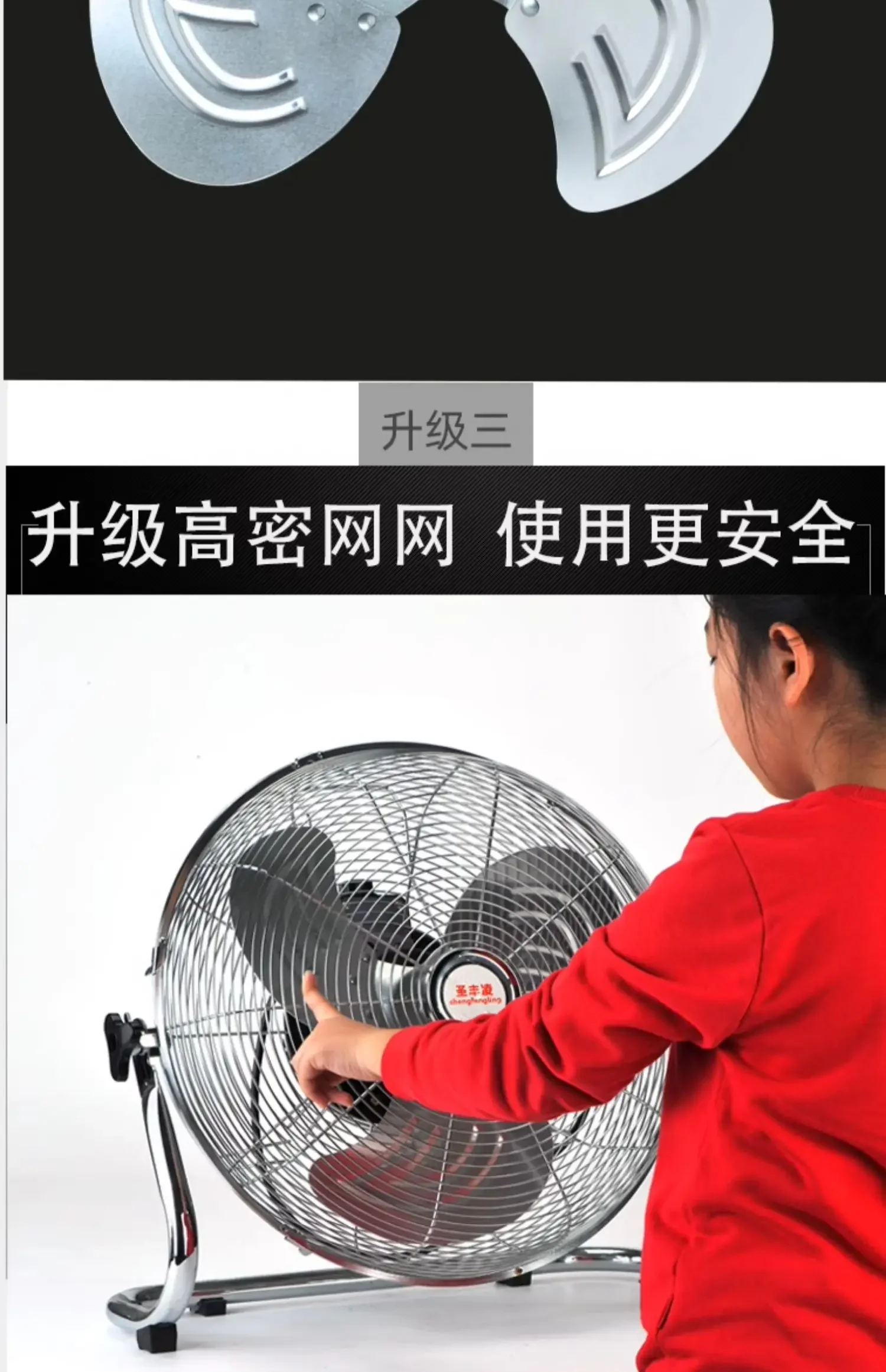 220V High Power Industrial Floor Fan for Home Office Use Strong Table Fan with Large Capacity