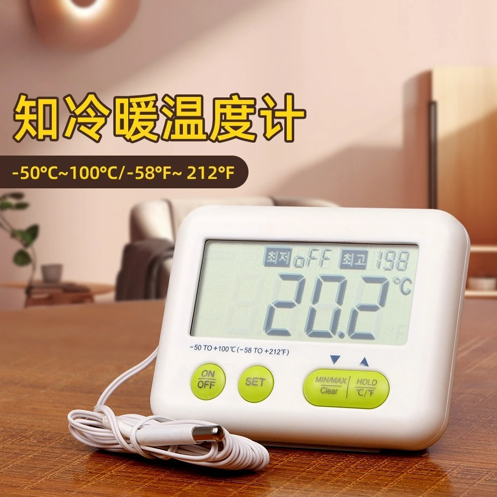 Large screen digital display mini thermometer can magnetically attract kitchen household electronic temperature detector