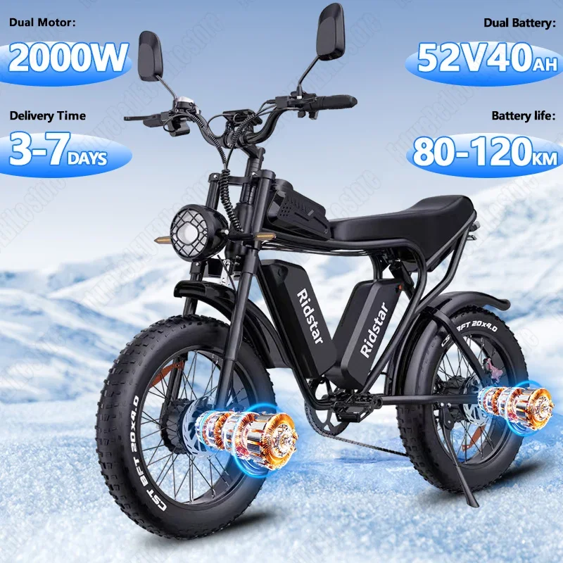 E-Bike Ridstar Q20Pro 2000W Powerful Motor 52V40AH Dual Battery Electric Bicycle 20*4.0Inch Fat Tire Snow Off-road Electric Bike