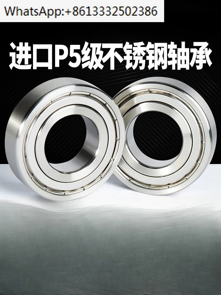 Stainless steel bearing 304, corrosion-resistant 440, waterproof S6202, comprehensive 6204, micro 608, small 6205Z