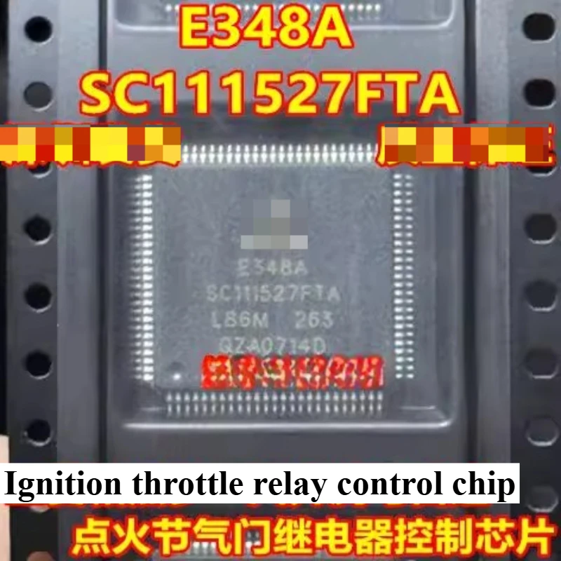 

E348A SC111527FTA для Mitsubishi Pajero для Pentium для Mazda компьютерная плата уязвимый микросхема