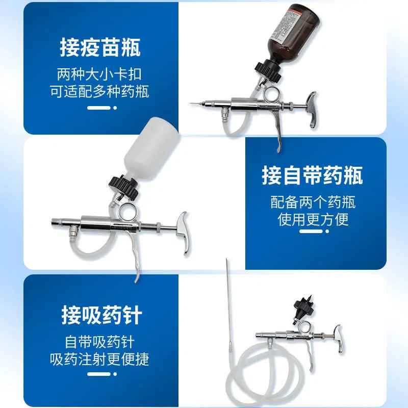 Adjustable continuous syringe for livestock, metal three-purpose vaccine injection needle for poultry and pigs, which can be ins