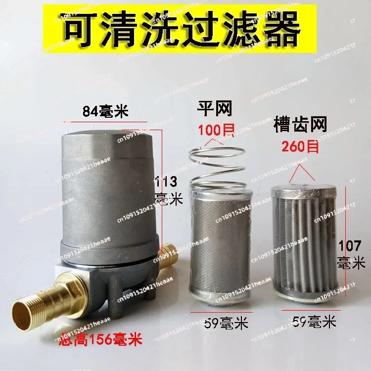 

Suitable for Dispenser diesel filter can clean gasoline impurities 100 mesh filter element assembly oil pump
