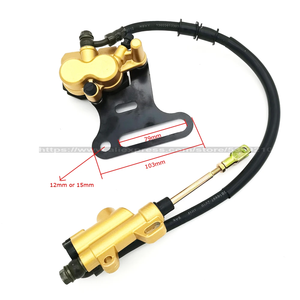 15MM Rear Hydraulic Brake Assembly Cylinder Caliper System For 50CC-125CC Dirt Pit Bike Accessories