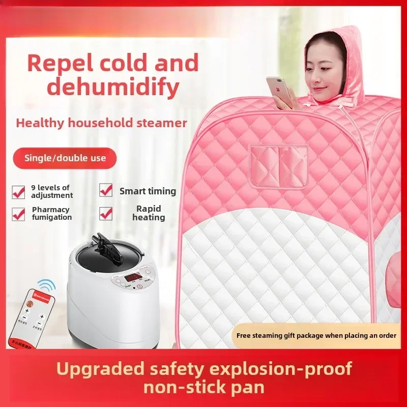 

Steam box household whole body non-detoxification sweat bath box sweat sauna steam bag