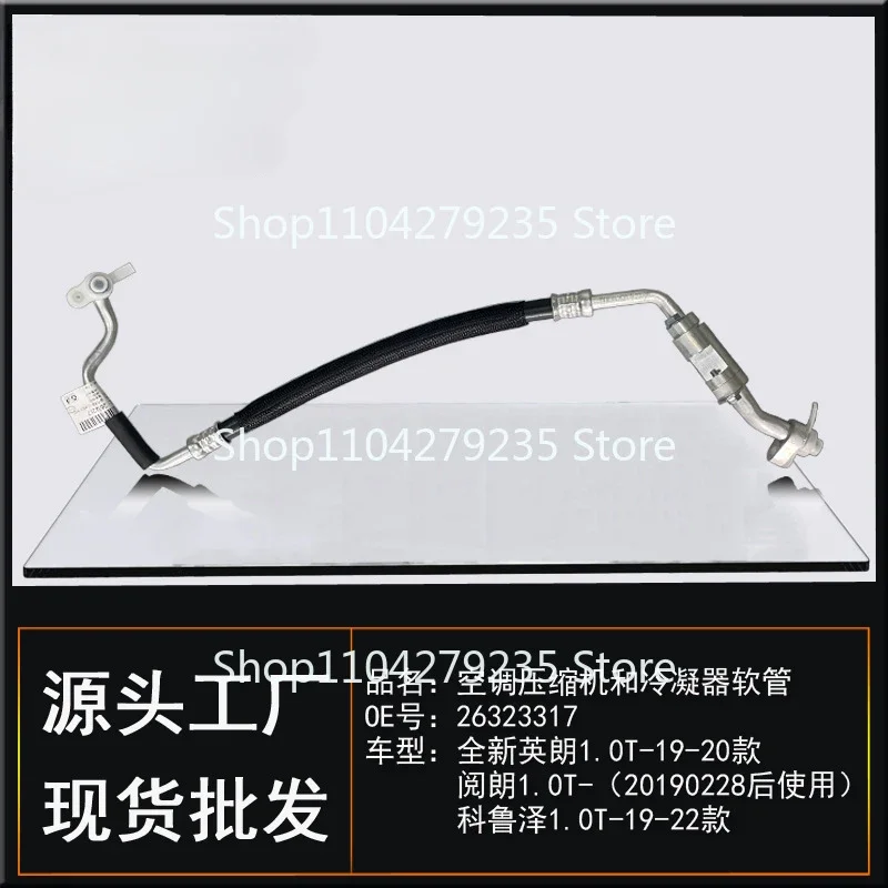 Applicable to Buick's new Yinglang Yuelang Chevrolet Cruze 1.0T automotive air conditioner