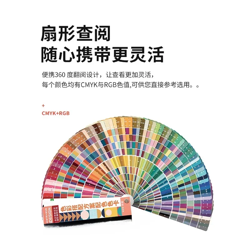 دليل اللون لإعلانات التصميم الداخلي ، بطاقة ملونة ، طباعة المنزل لطلاء الرسم ، التنغيم المنزلي