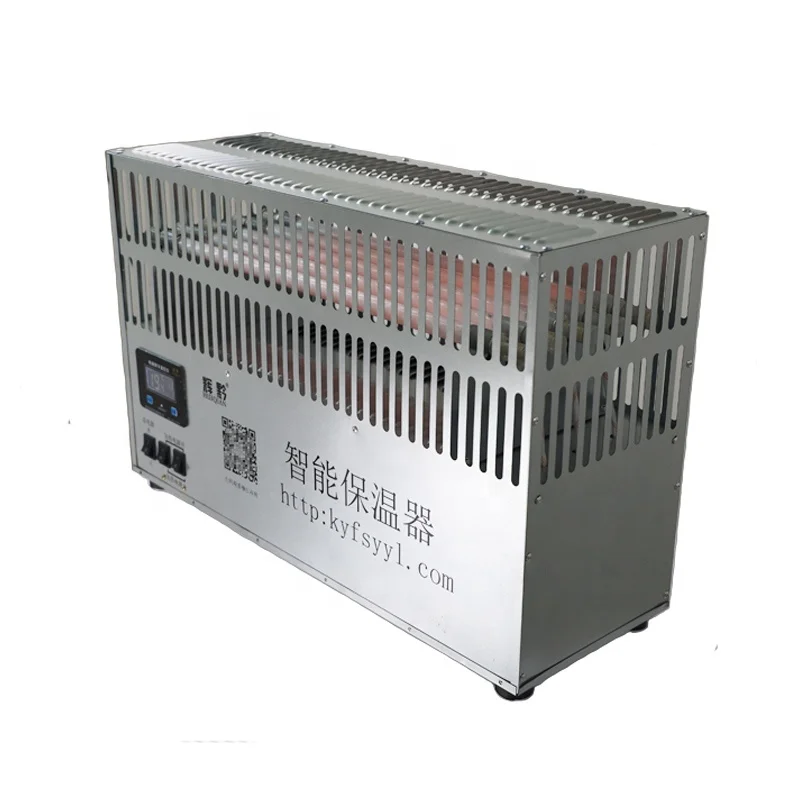 Electric Poultry Chick Quail Brooder  House Heating Equipment  Intelligent  Brooding Heater  Warmer