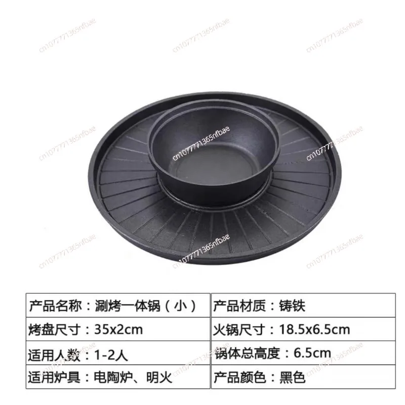 South East Asia Cast Iron Round Roast Shabu Pot BBQ Roast Meat Tray