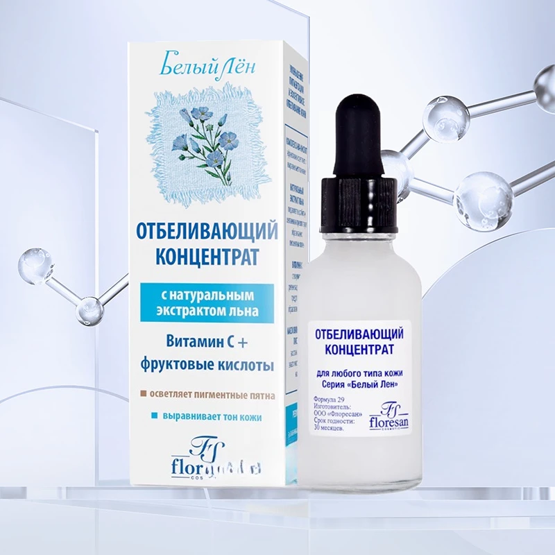 soro-russo-floresan-linho-branco-e-aha-30ml-iluminador-e-antienvelhecimento-para-rosto-e-pescoco