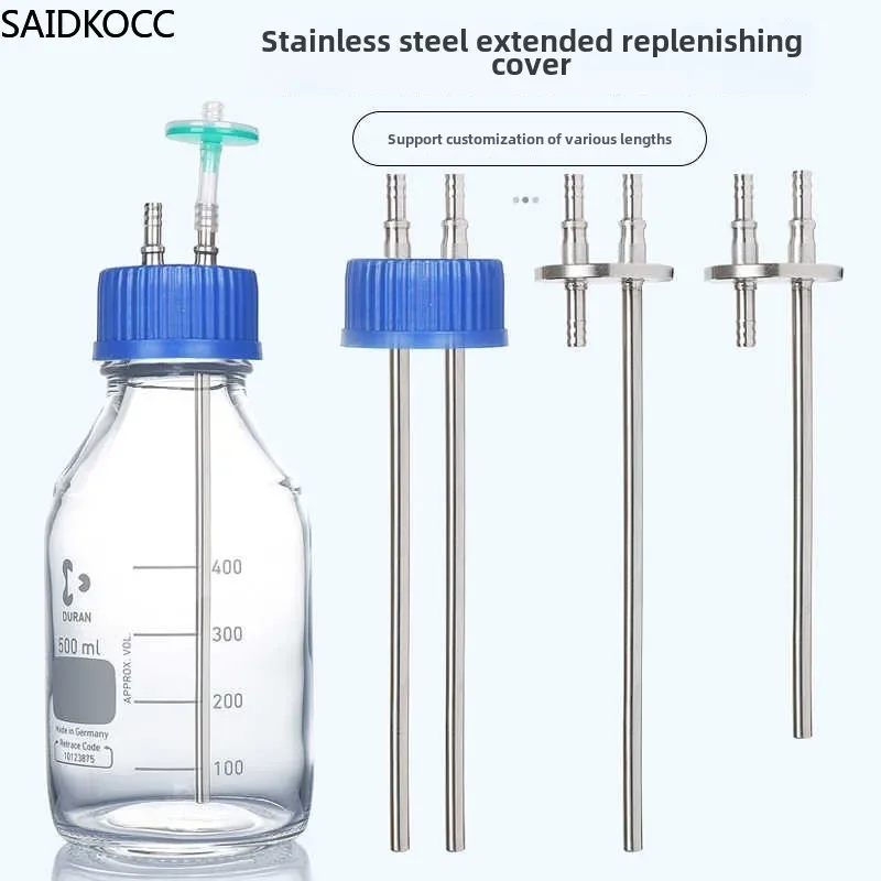 SAIDKOCC Laboratory Stainless Steel Feeding Bottle Cap, Extended Feeding Cap, Fermentation Tank Feeding Bottle  cover（no bottle）