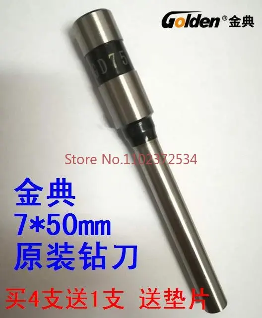 4 pieces 7 * 50 original GD-NB108 NB208 NB200 500S binding machine drilling tool drilling tool drilling needle