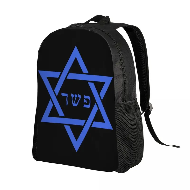 Blue Star Of David Backpack for Women Men College School Student Bookbag Fits 15 Inch Laptop Flag Of Israel Bags