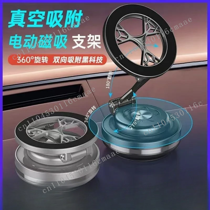 Popular car center console car mobile phone holder suction cup type electric extraction vacuum magnetic mobile phone holder