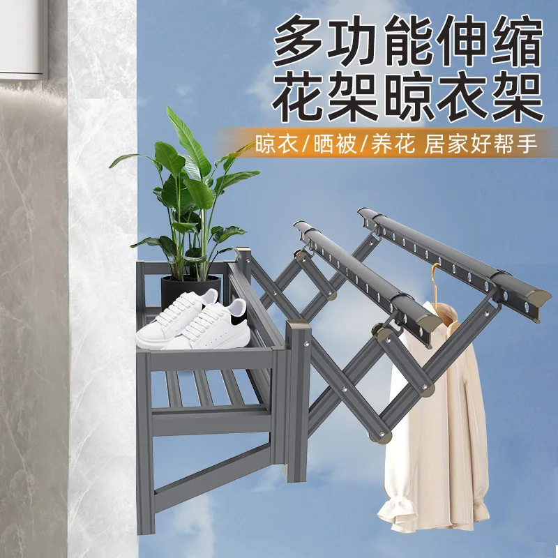 

Customizable balcony outdoor retractable drying rack flower rack shoe rack integrated push-pull drying rod outdoor folding