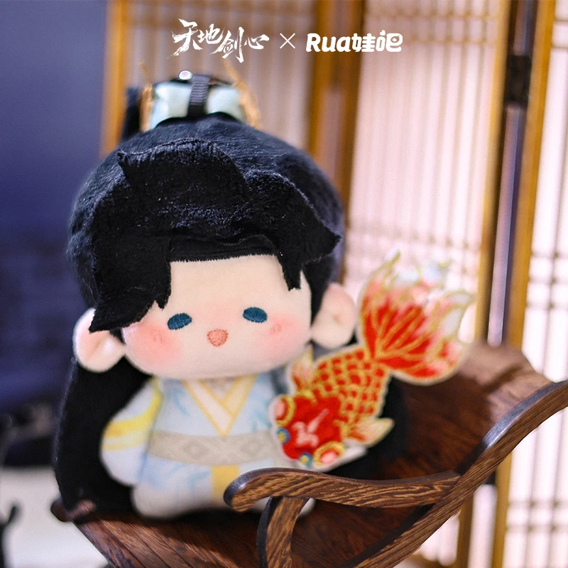 الأصلي 10 سنتيمتر 20 سنتيمتر السيف والحبيب تيان دي جيان شين تشنغ يي وانغكوان Fugui لي Yitong محشوة بلوشيز دمية حقيبة سلسلة مفاتيح An