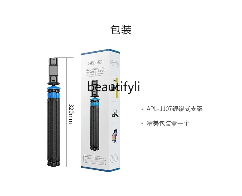 كاميرا Asmt42، صورة شخصية حية، خرطوم الأخطبوط المحمول، حامل سطح المكتب للهاتف الصغير.