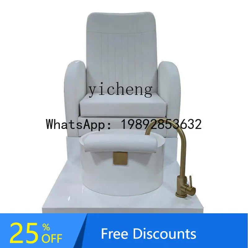 

AA Electric Foot Bath Sofa Foot Therapy Shop Special Chair Nail Art Pattern Embroidery Eyebrow Pattern Foot Sofa