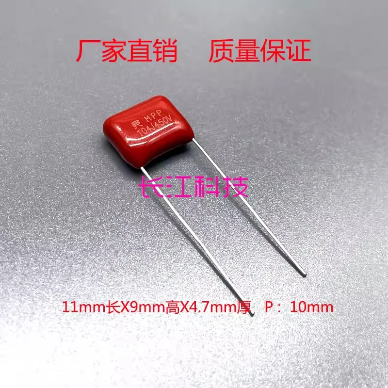 MPP polypropylene 450v 104J K cbb21 cbb22 film capacitor 0.1uf 100nf 10mm