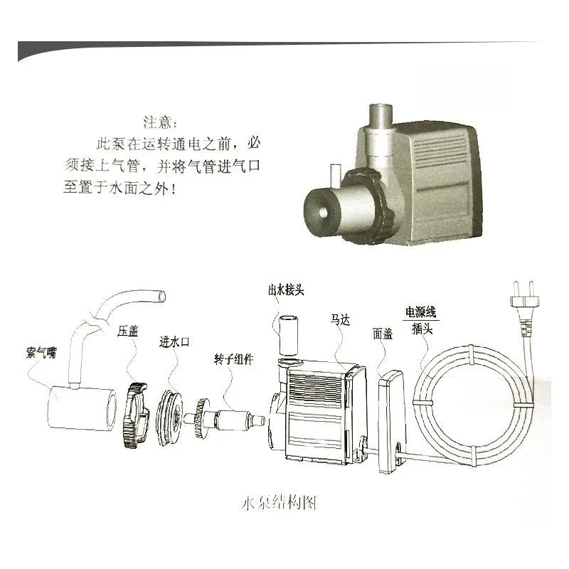 SP 4000 SP4000 Nitrogenizer Needle Brush Water Pump Rotor Seawater Coral Fish Tank Protein Separator