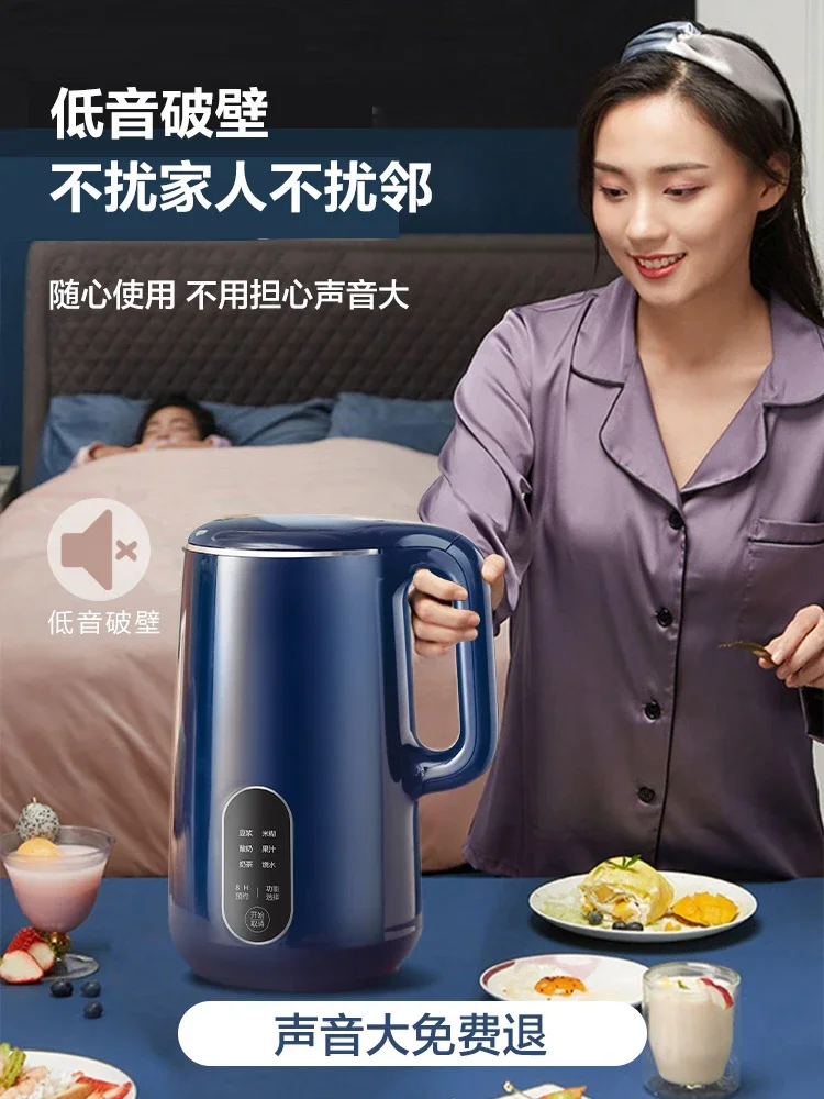 Multifunctional wall breaker Household small soybean milk machine No cooking filter Automatic heating complementary food