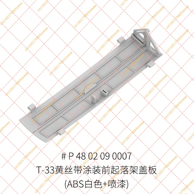Nose Landing Gear Cover Plate of HSD Jets T33 Turbine RC Plane Model