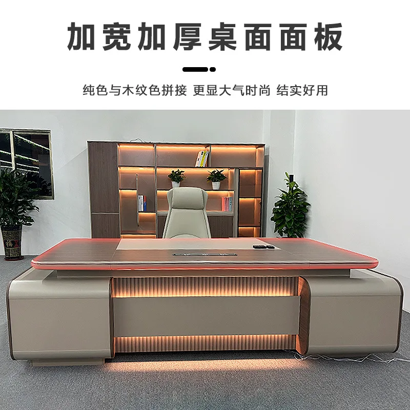 

Office boss table Modern simple president table High-end atmosphere light luxury chairperson large class table and chair combina