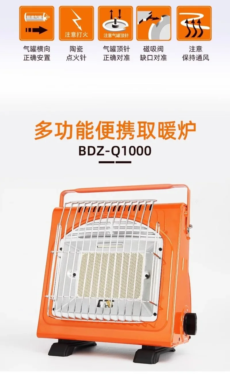 DurableOutdoor Heater Portable Dual-Use Heating Stove 1700W Tent Heater Bbq Stove Cooking System Tent Fishing Camping Tool