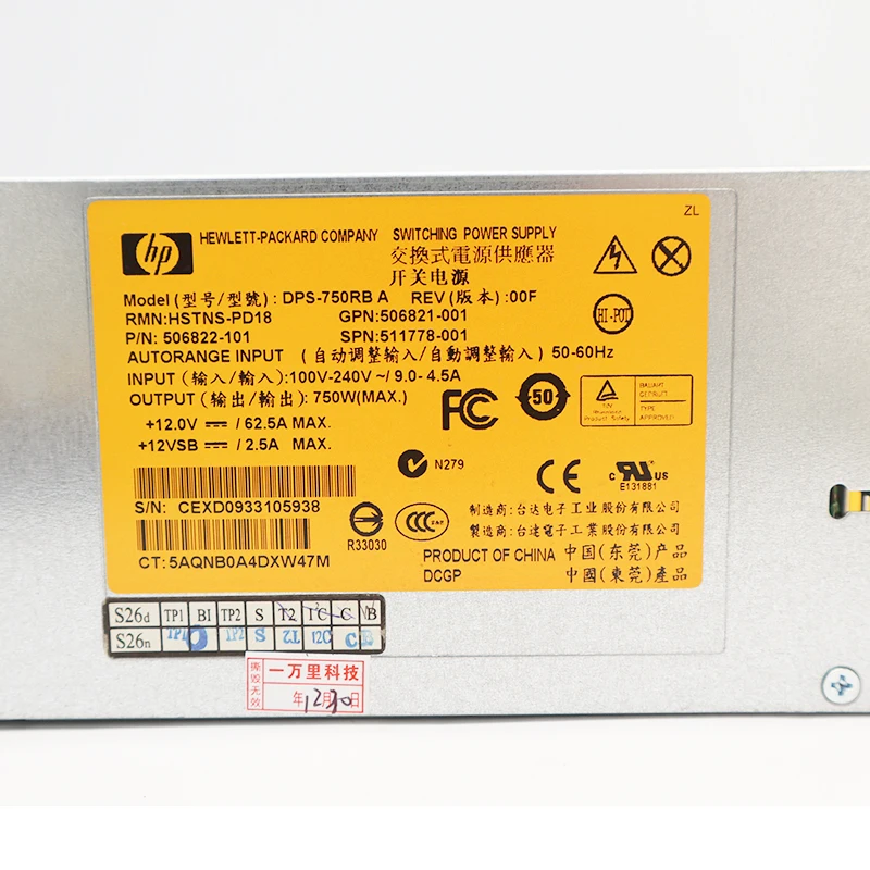 Imagem -03 - para hp Dl380 g6 g7 750w Potência do Servidor Hstns-pl18 511778001 Dps750rb Uma Fonte de Alimentação Mineração