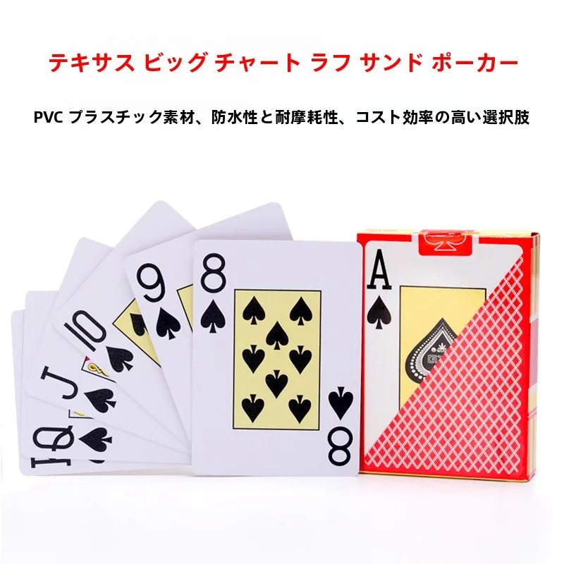 cartas-de-poker-texas-holdem-yoka-games-em-plastico-com-fonte-grande-606-impermeaveis-com-acabamento-em-areia-cartas-especiais-para-competicao-bull-777