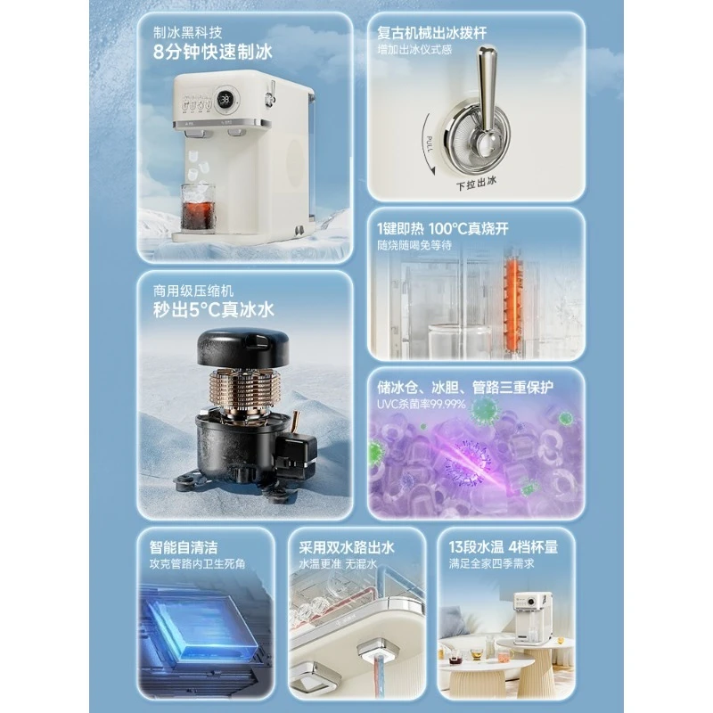 Ice cube ice machine, household small drinking water machine, instant water dispenser, fully automatic