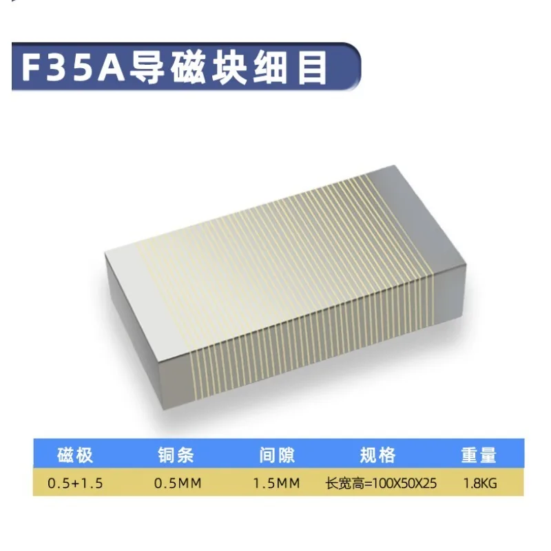 

Magnetic Chuck Blocks CNC Magnetic Introduction Block For Grinding Machine F35A F35B For Grinding Machinecompound Machine