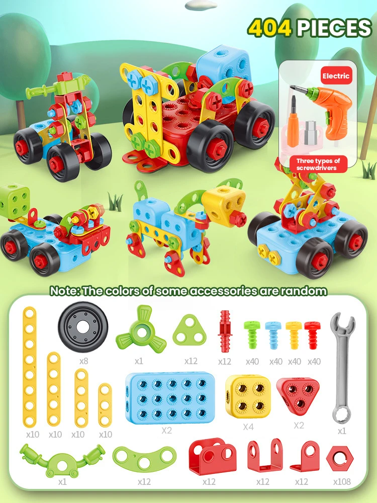 Variant: 404pieces
