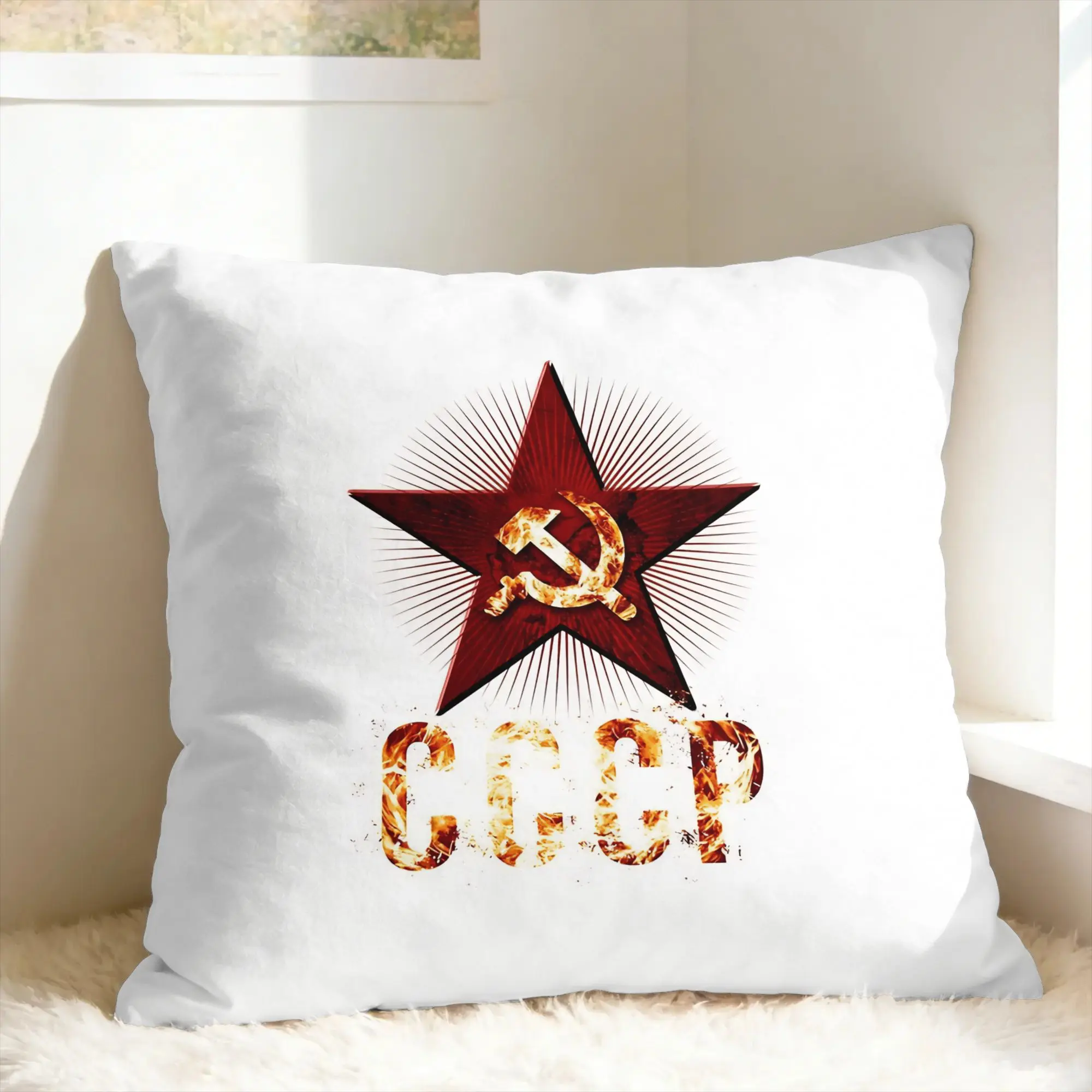 CCCP Soviet Hammer And Sickle Star Pillow Case  Design Pillow Cover Fashion Pillowcases For Living Room Bed Chair