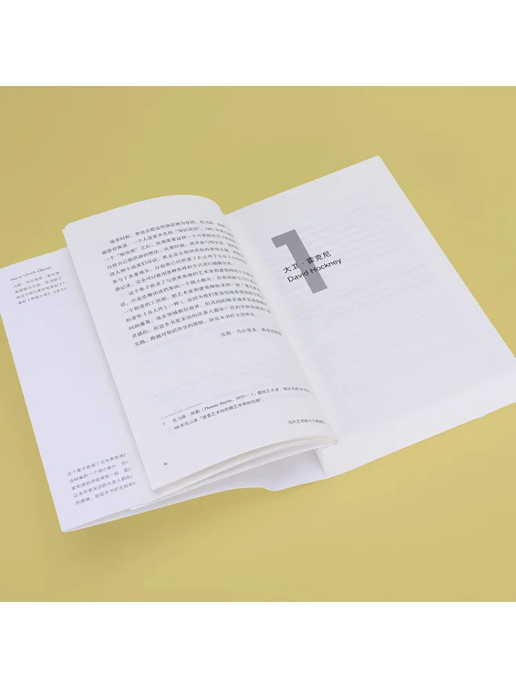 Book-Winshare 19 وجوهًا من سادة الفنون المعاصرة وأوقنا