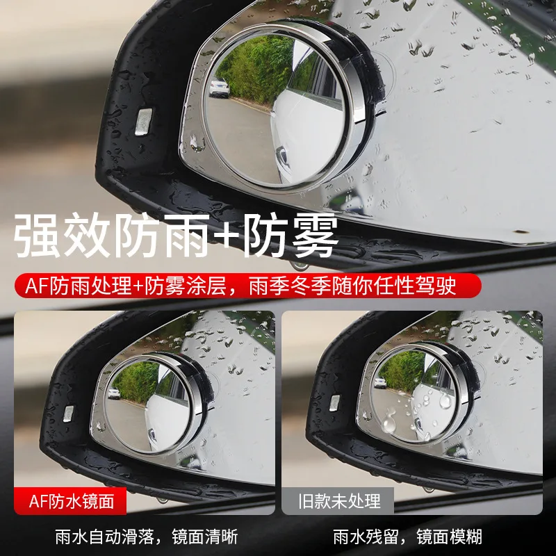 2PC Suction Cup Car Convex Blind Spot Mirror HD 360 Degree Wide Angle Adjustable Rearview Extra Auxiliary Round Mirror Accessori