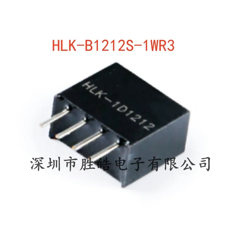 

(5 шт.) НОВЫЙ HLK-B1212S-1WR3 12 В до 12 ВSIP DC-DC маломощный нерегулируемый модуль питания, интегральная схема