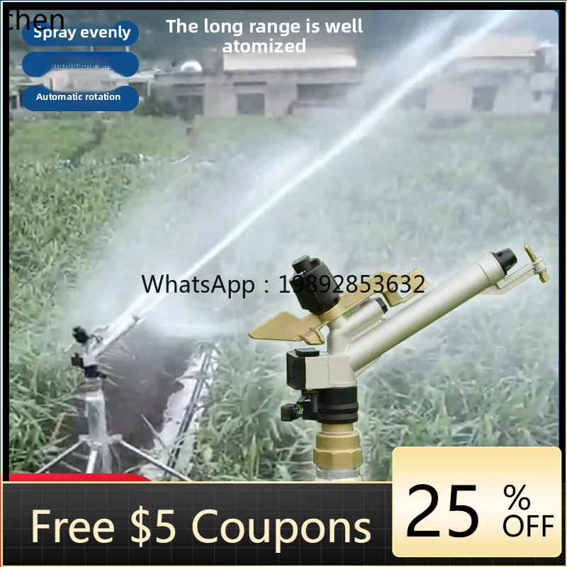 D2-28  1 inch adjustable 360 degree rotation automatic watering rocker arm nozzle lawn garden farmland atomization
