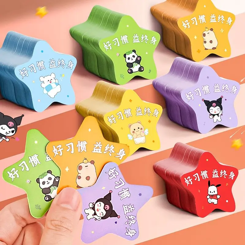 420 820pcs Children's reward points, star cards, good habits of primary school students, incentive points, reward cards teacher