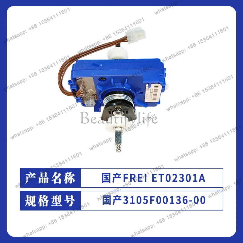 

Domestic FREI Accelerator 3105F00136-00 Hangcha Zhongli Electric Forklift Parts Handle Accelerator