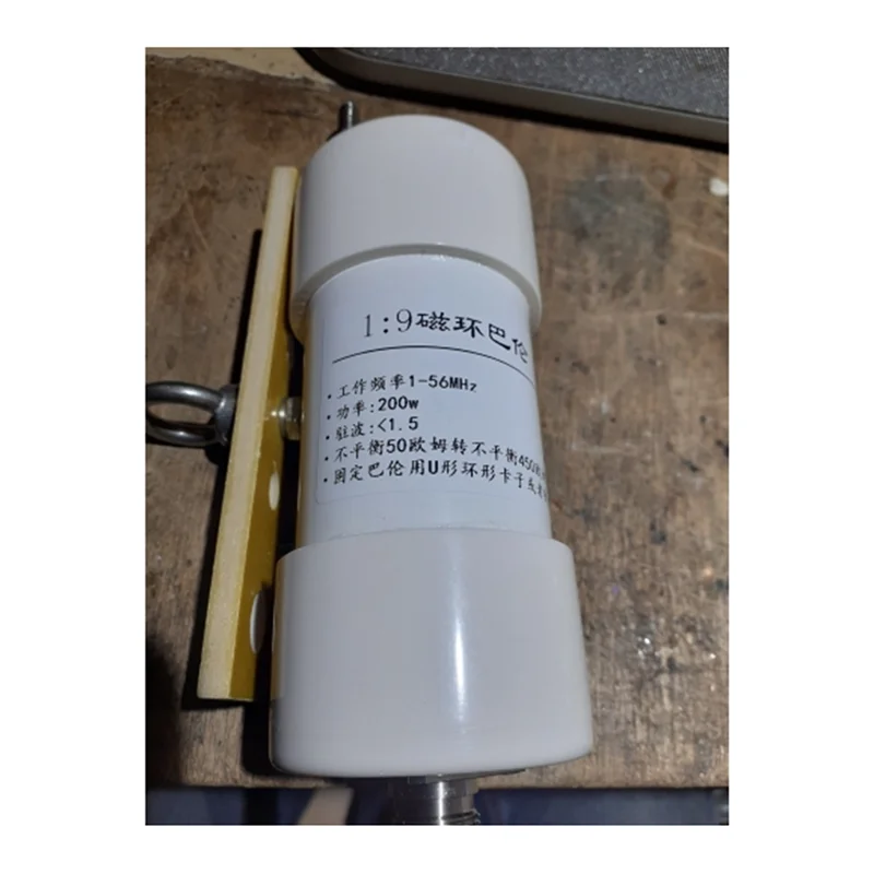 

1:9 Balun 200W Short Wave Balun HAM Long Wire HF Antenna RTL-SDR 1-56MHz 50 Ohm To 450 Ohms NOX-150 Magnetic HOT