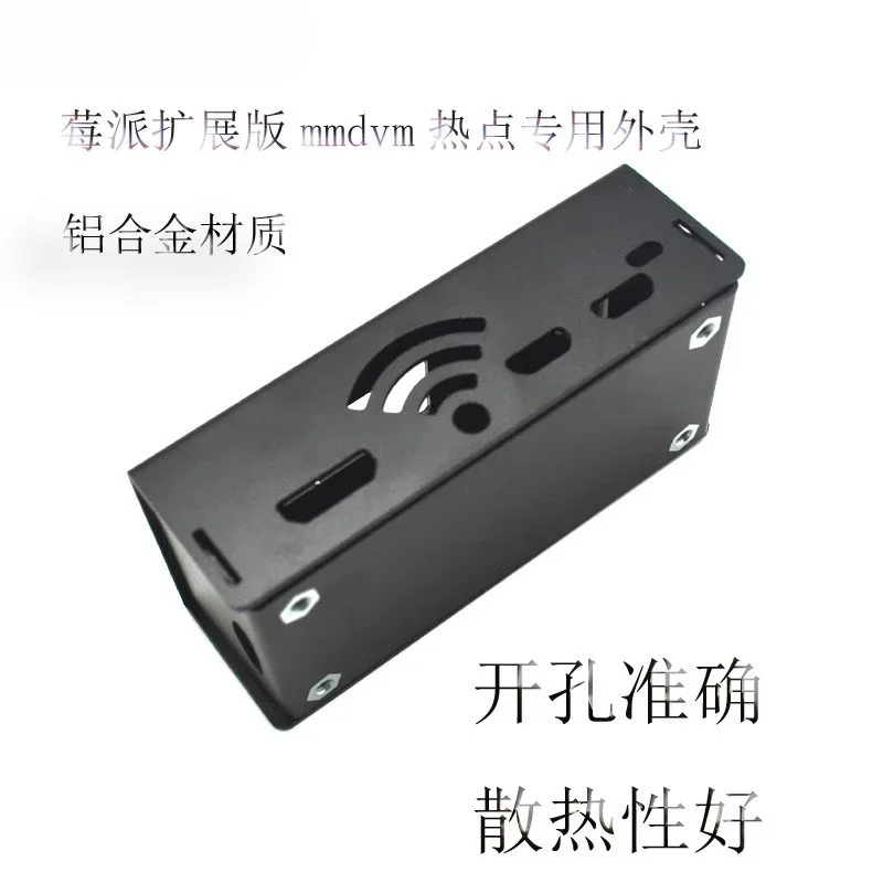 

Extended Mmdvm Hotspot Oled MMDVM DMR P25 YSF Dedicated Cooling Aluminum Alloy Housing