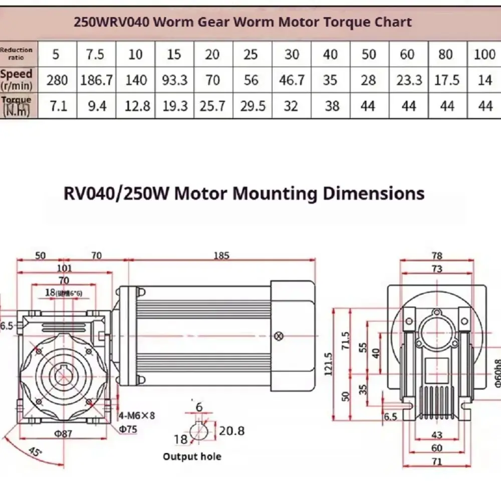 250W Worm gear reducer, 220V with reducer box, RV040 motor, AC gear speed regulating motor