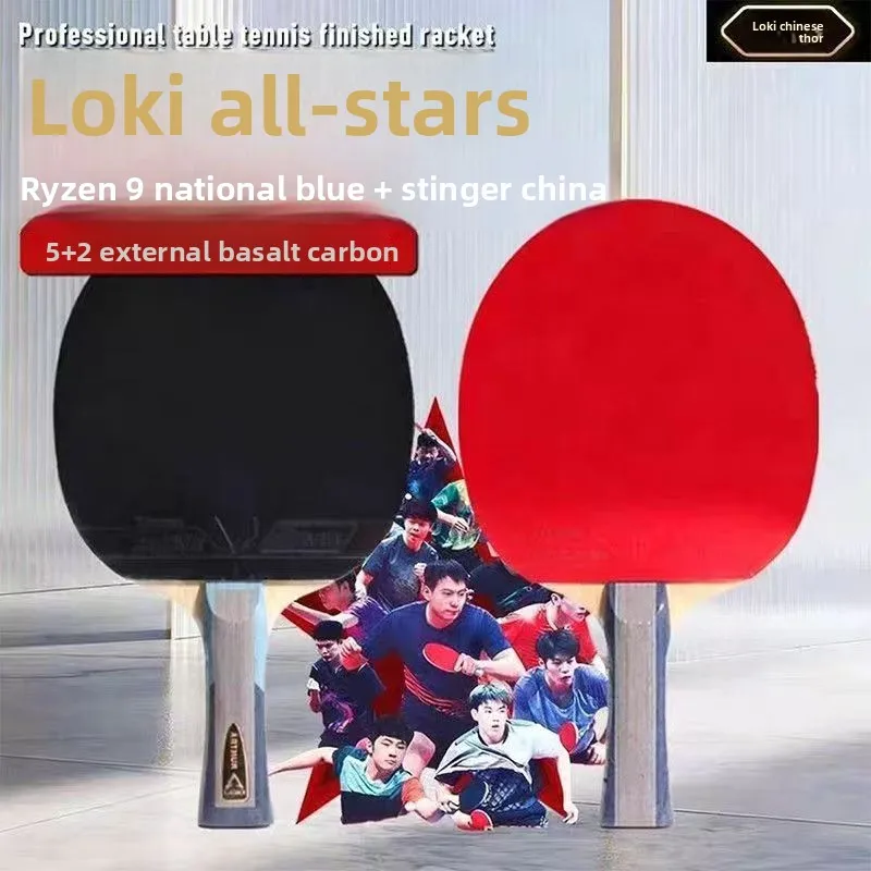LOKI All Star Table Tennis Paddle 7-Layer Xuanwu Carbon Straight Horizontal Paddle Amateur Professional Training Paddle