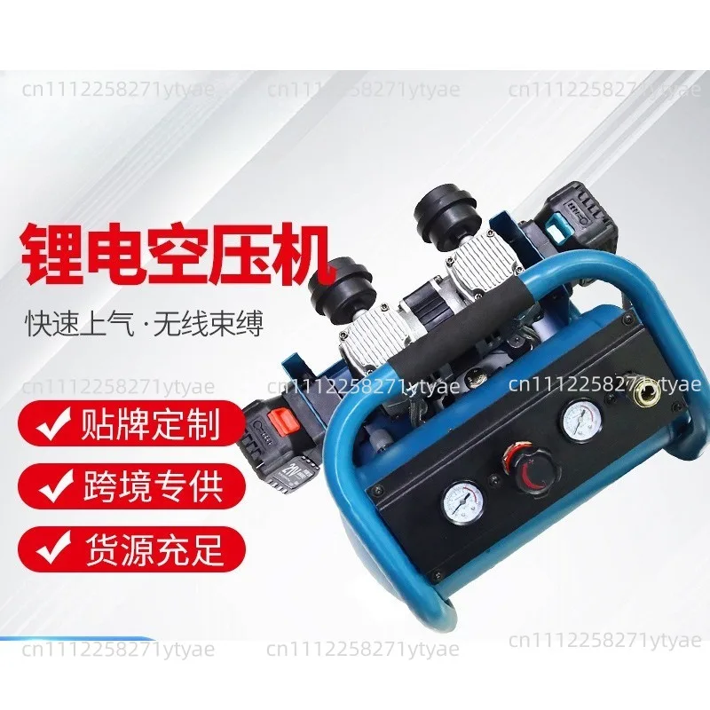 Industrial High-power Air Compressor Rechargeable Air Compressor Dual Barometer Power Tool Parts