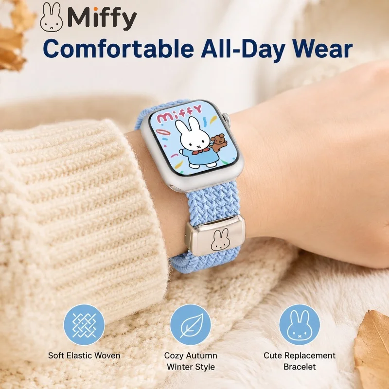 حزام ساعة ميفي اللطيف لساعة أب - مراجعة Replacement Watch Bracelet وسعره